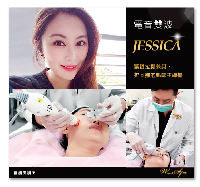 E5B081E99DA2JESSICA-E99BBBE99FB3E6B3A2