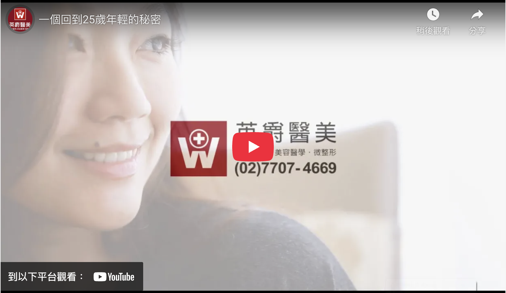 截圖 2025-09-30 晚上7.00.25