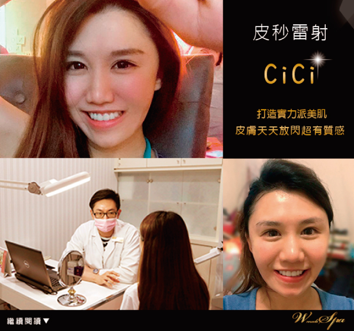 亮感美肌超有感_702X657_尺寸正確